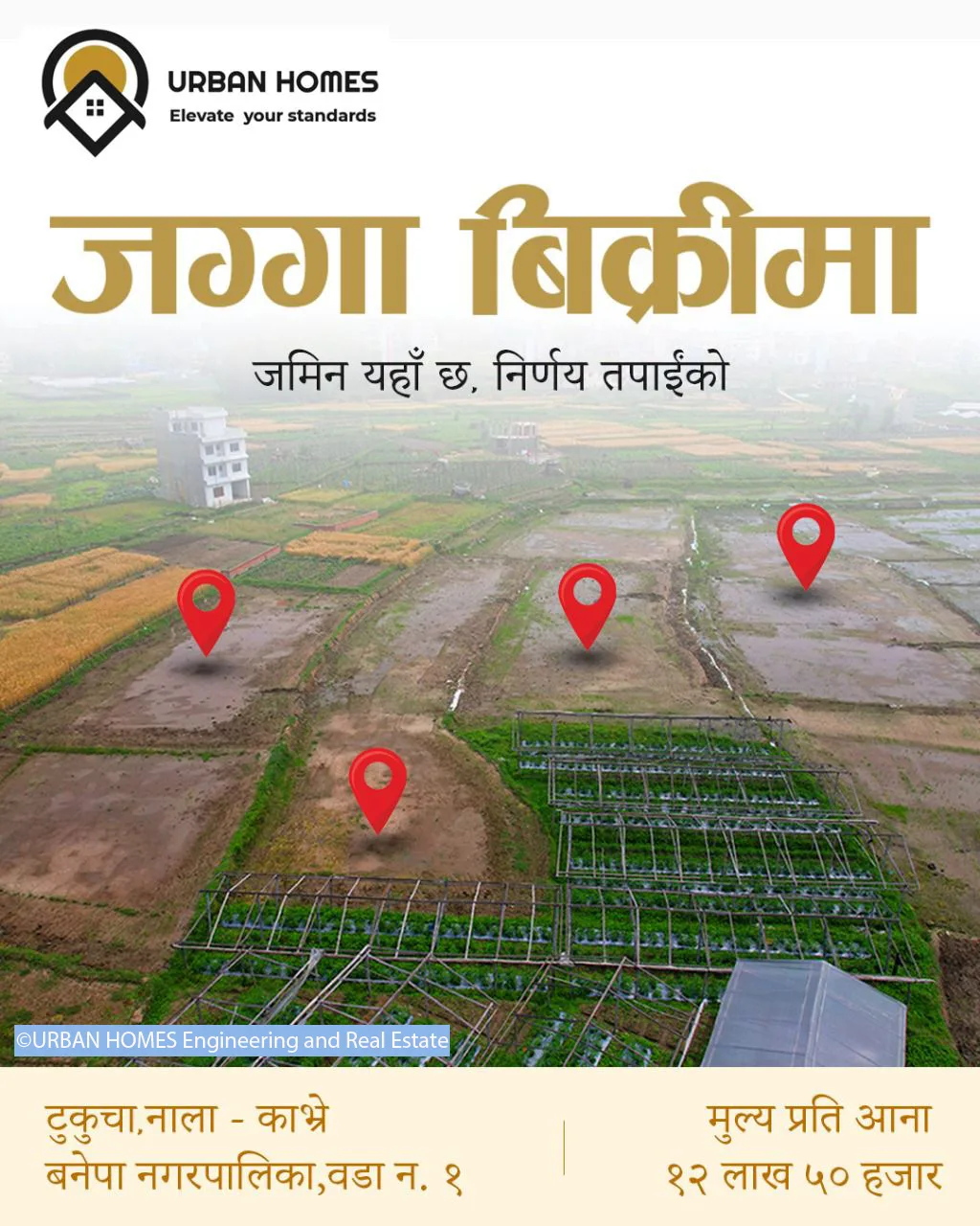Land Plot