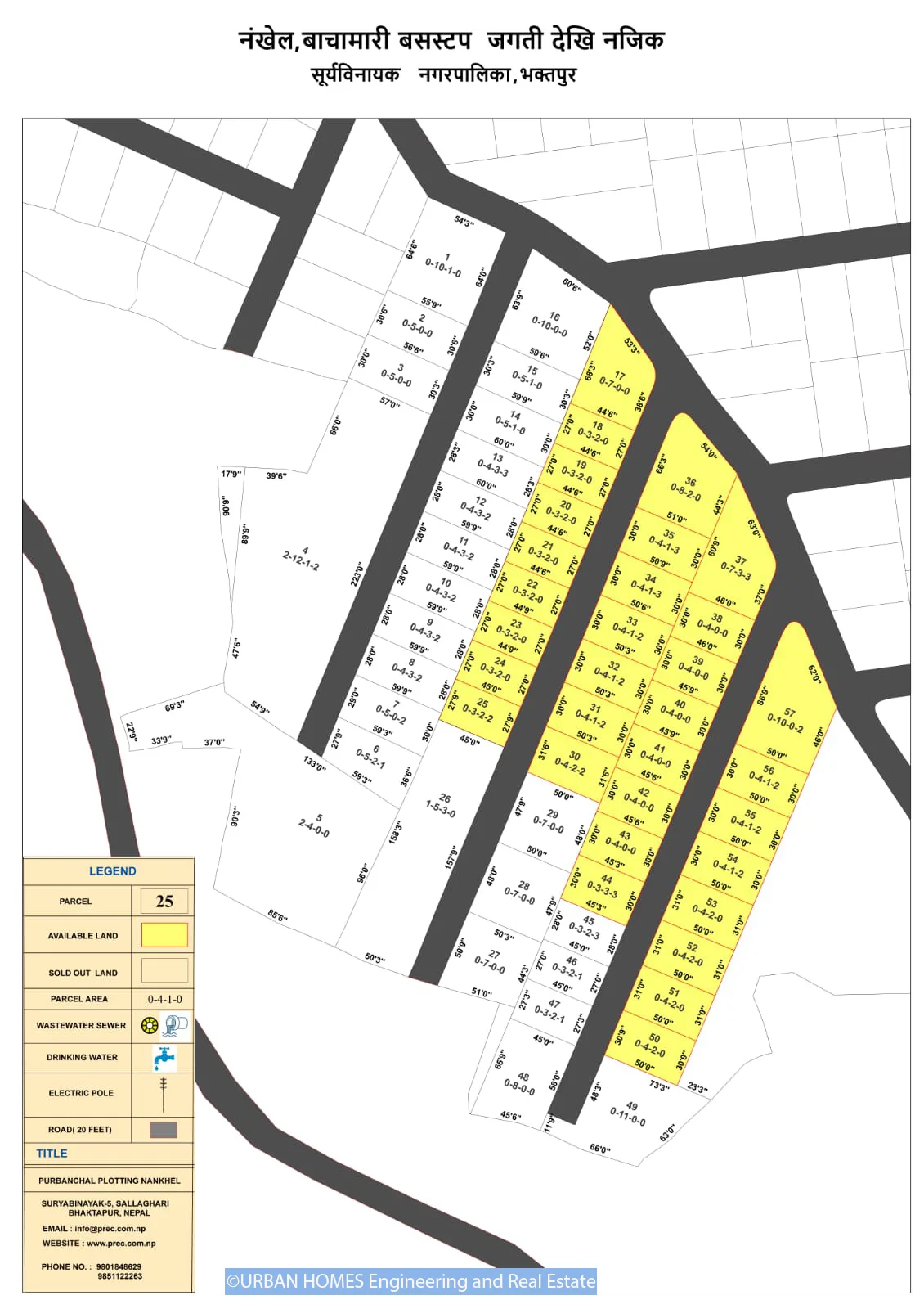 Land Plot